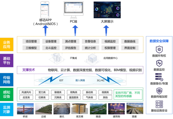 微信圖片_20200716162158.png
